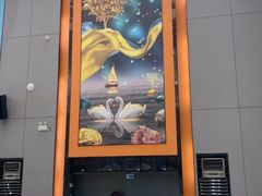 -湾仔渔村(高明店)