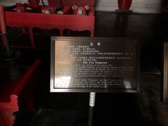 -历代帝王庙博物馆