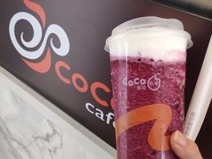 -CoCo都可(建外SOHO店)