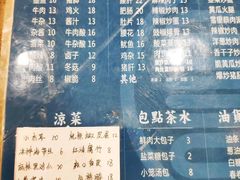 菜单-易裕和·长沙米粉(友谊路店)