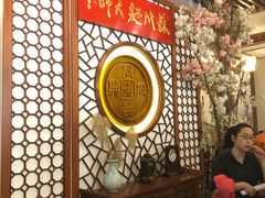 -同得兴面馆.苏式面.三虾面(园区店)