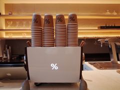 -% Arabica(京都东山店)