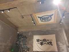 -熙成烧烤(白塔岭店)