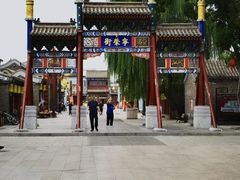 -真定郝家排骨(正定县总店)