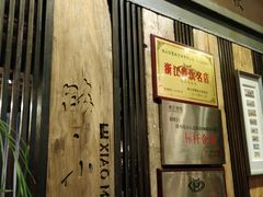 -路小缦·珍馐美馔(市心北路店)