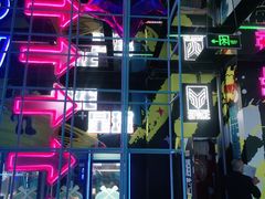 -世代星球·保龄球·镭战真人CS·团建(杨浦店)