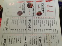菜单-华仔龙虾(永乐路总店)