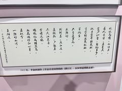 -李叔同故居纪念馆