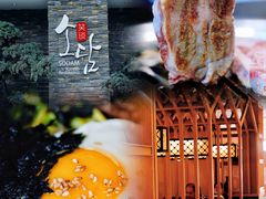 -笑谈小街·韩国料理(萝岗店)