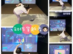 -VS SPORTS PARK运动玩乐园·团建·生日会(合生汇店)