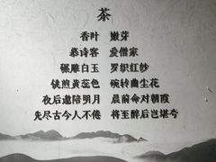 -天目湖山水园