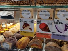 -PAOPAO Bakery&Café(港汇店)