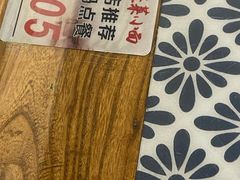 -鲁毓鲜蓬莱小面(黄山路店)