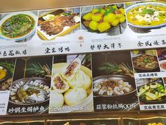 -余味乡宣威菜(星宇园店)