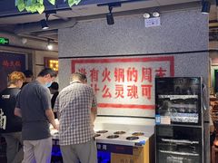 -楠火锅(绿地新都会店)