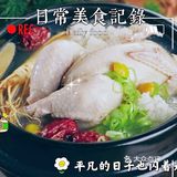老板系韩国人，夫妻档，老板娘好热情友善