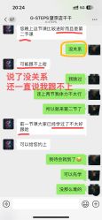 -G-STEPS舞蹈工作室