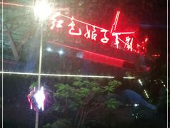 -三亚红色娘子军演艺公园景区