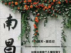 -羊子两室一厅(八一广场店)