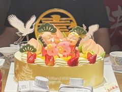 -好利来(梅江永旺店)