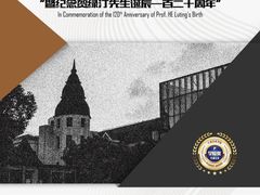-贺绿汀音乐厅