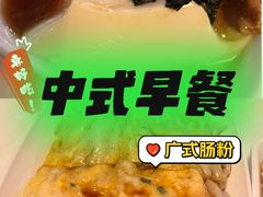 -阿那亚第三食堂 Cafeteria 3