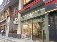 -可颂坊(凉城店)