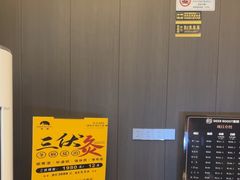 -鹿栖.精油SPA(金山世纪城店)