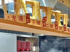 -鼎义丰功夫面(星光大道店)