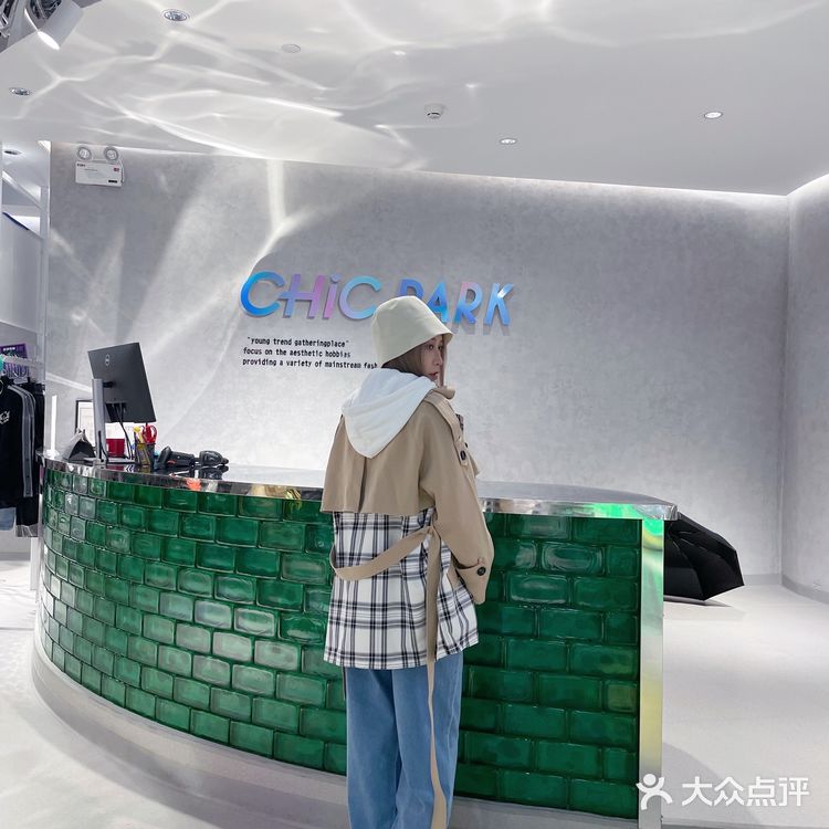 杭州服装店探店 | CHiC PARK潮牌店打卡