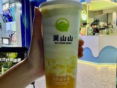 -吴山山·椰子酸奶(天河南店)