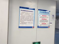 -上海海华医院