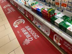 -永辉超市(嘉定宝龙广场店)