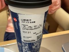 -霸王茶姬(长沙湖南大学登高路店)
