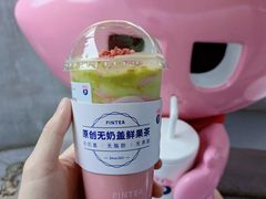 -PINTEA LAB(北京路店)