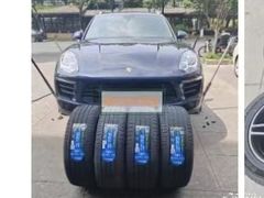 -倍耐力轮胎专卖店(碧云路店)