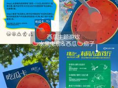 -鹏欣水游城