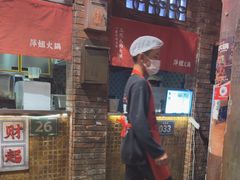 -萍姐火锅·公路夜市(南京新街口店)