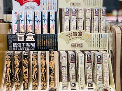 -九木杂物社(大东方百货店)