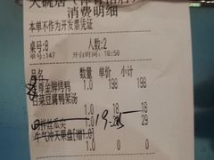 -大碗居·烤鸭·鱼头泡饼(天坛东门店)