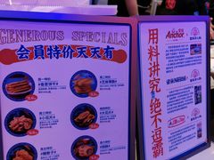 -墨茉点心局(国金街店)