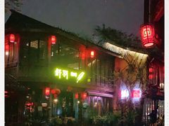 -舒羽咖啡(运河店)