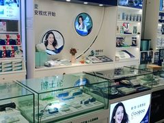 -大明府国际眼镜(太原北街店)