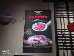 -受气牛肉·重庆耙牛肉(来福士店)