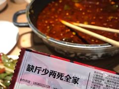 -李子坝梁山鸡(北碚万达五鸡哥店)