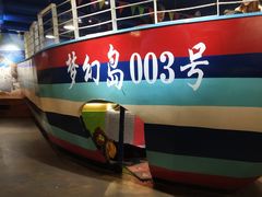 -梦幻岛海鲜自助·涮烤一体(启东申港城店)