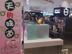 -CoCo都可(卓展店)