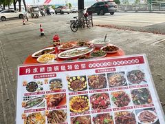 -丹水桥地锅鱼·翘嘴鲌·地方特色全鱼宴(丹江口大坝店)