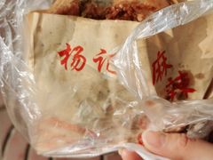 -成都麻辣肉饼(上马营店)