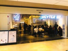 -喜茶(上海兴业太古汇店)